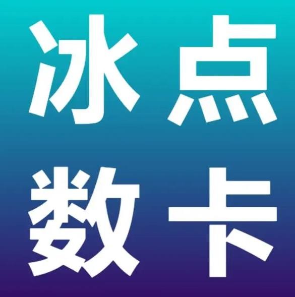 dy低价二十四小时下单平台